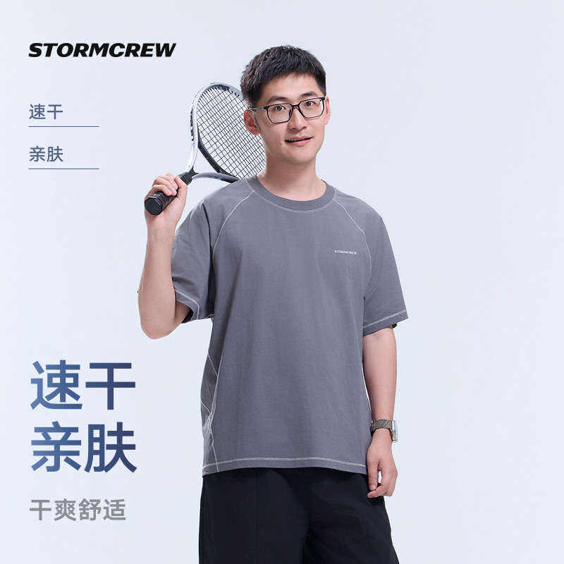 影视飓风coolmax流线T恤【反季捡漏】STORMCREW导汗速干亲肤微磨