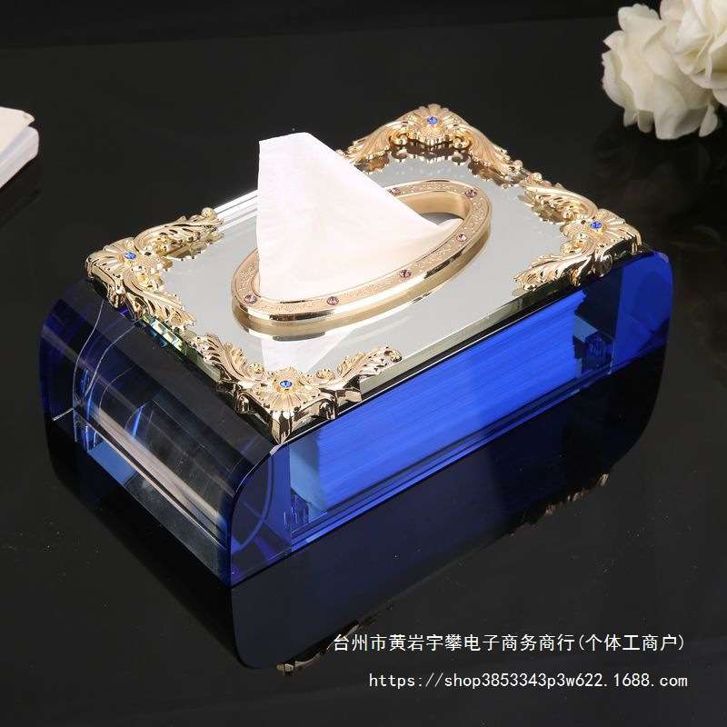 奢华创意水晶纸巾盒欧式家用抽纸盒客厅茶几收纳盒多功能餐巾纸盒