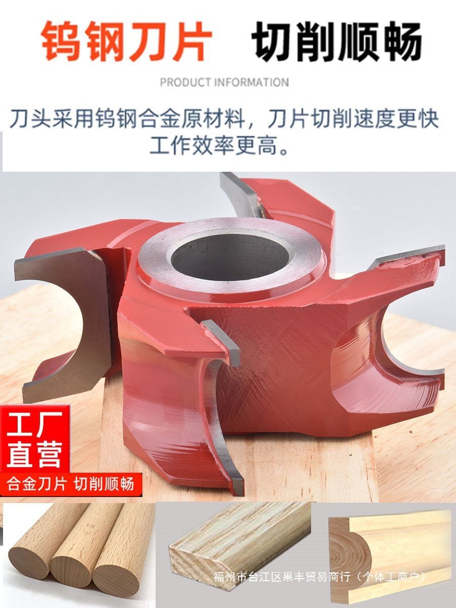 木工合金钨钢圆角倒角修边立铣刀