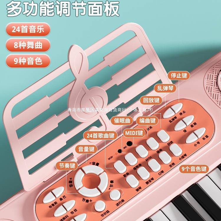 37键电子琴小钢琴儿童玩具初学女孩子宝宝可弹奏1一3岁多功能乐器