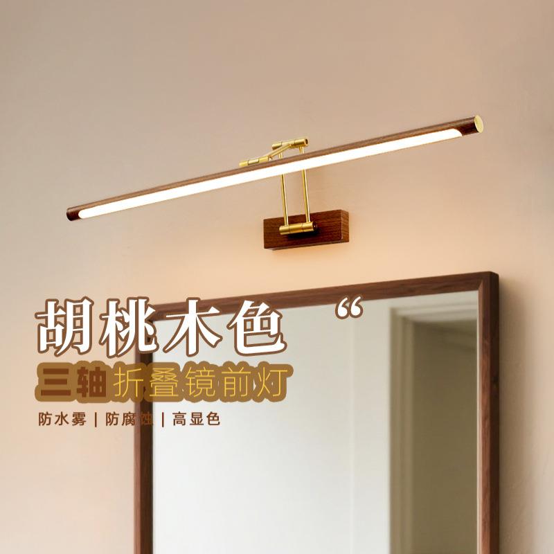 法式中古风一字长条壁灯覆古装饰氛围感化妆室洗漱桌镜前灯CASA