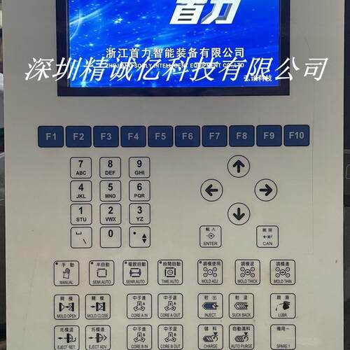 维修首力注塑机电脑主板TECH1S TECH2S弘讯电路板