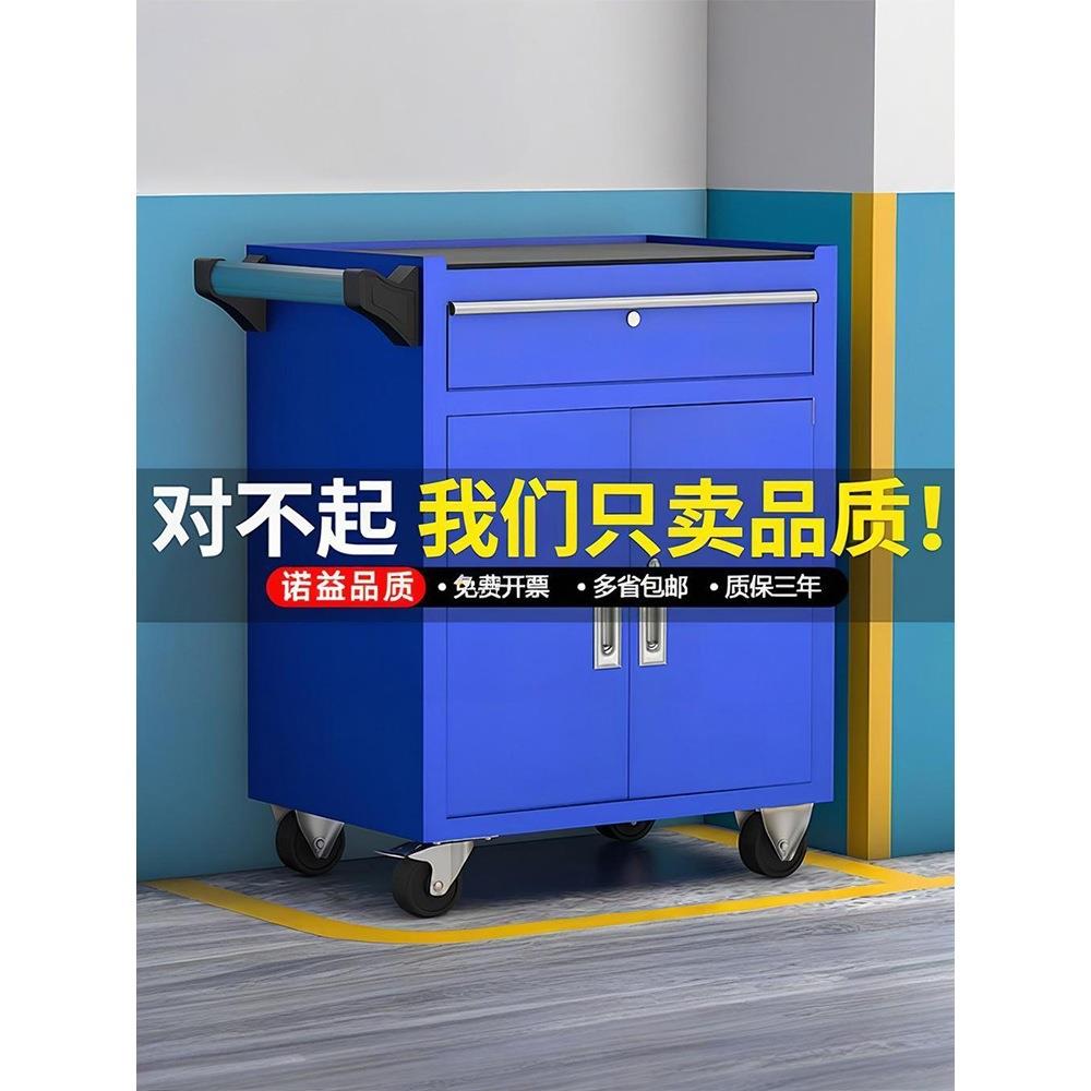 郎多功能移动工具车加厚五金汽修手推车工厂车间用工具柜子工具箱