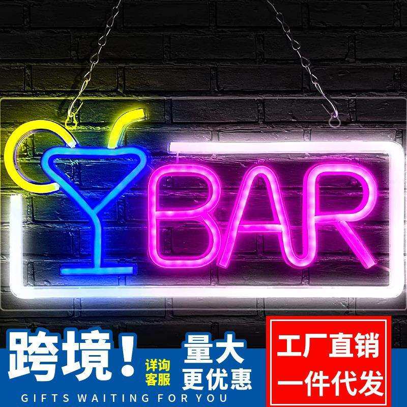 BAR造型霓虹灯亚克力板广告发光字灯牌酒吧派对装饰灯亚马逊跨境