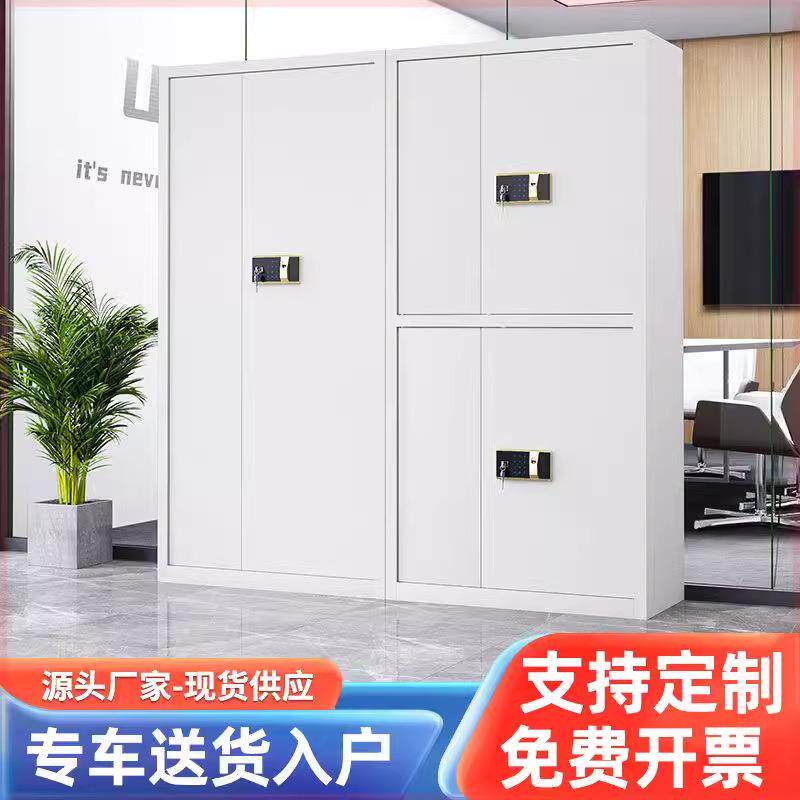 国保锁文件柜财务档案柜电子密码锁铁皮保险柜指纹锁加厚防盗