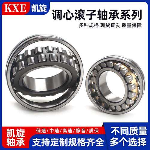 工厂销售调心滚子轴承 23936 CA CC MB E EW K C3 C4 23936CA/W33