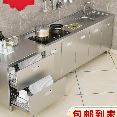 304不锈钢厨房橱柜灶台柜多功能全钢储物柜子碗柜水槽柜一体成型