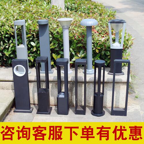户外防水0.6米LED庭院草坪灯