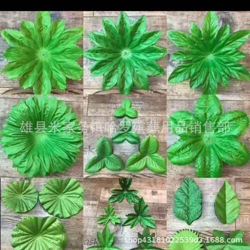 花圈花枝叶子殡葬用品丧葬用品花圈材料纸扎纸活材料叶子10斤