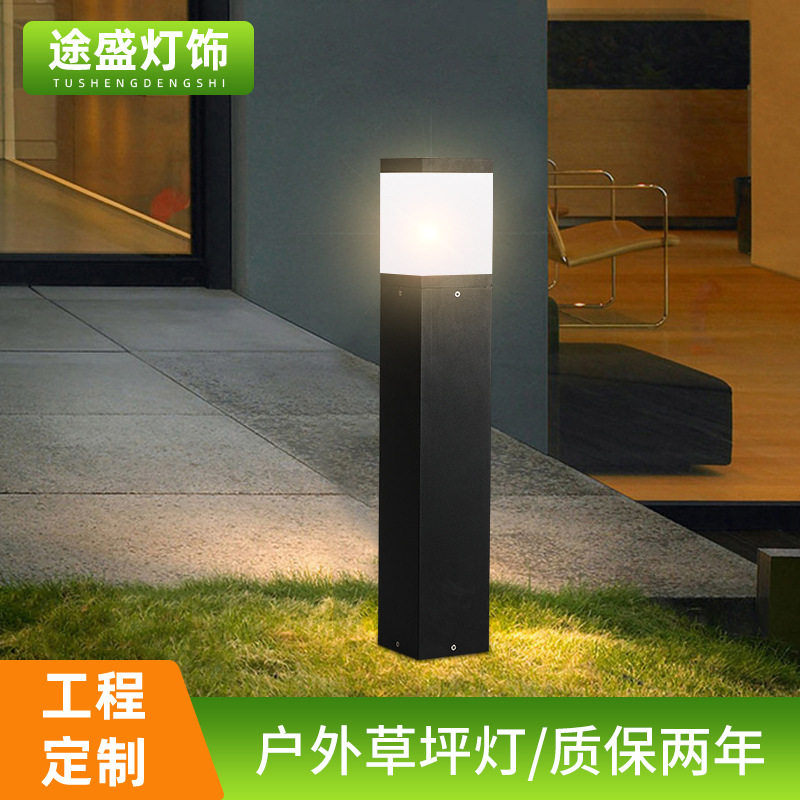 家用公园花园别墅园林灯草地灯led庭院景观灯户外简约室外草坪灯