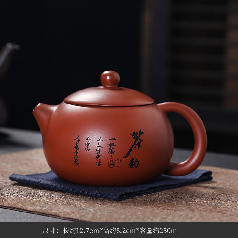 浮沉一念紫砂西施壶家用大容量原矿泥泡茶专用茶具中式陶瓷简约
