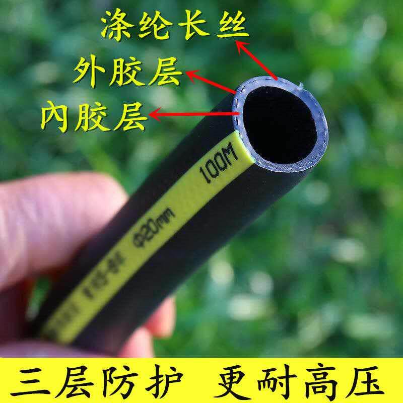 四季软管家用防晒水管防冻高压加厚防爆橡胶牛筋洗车浇花水泵耐压