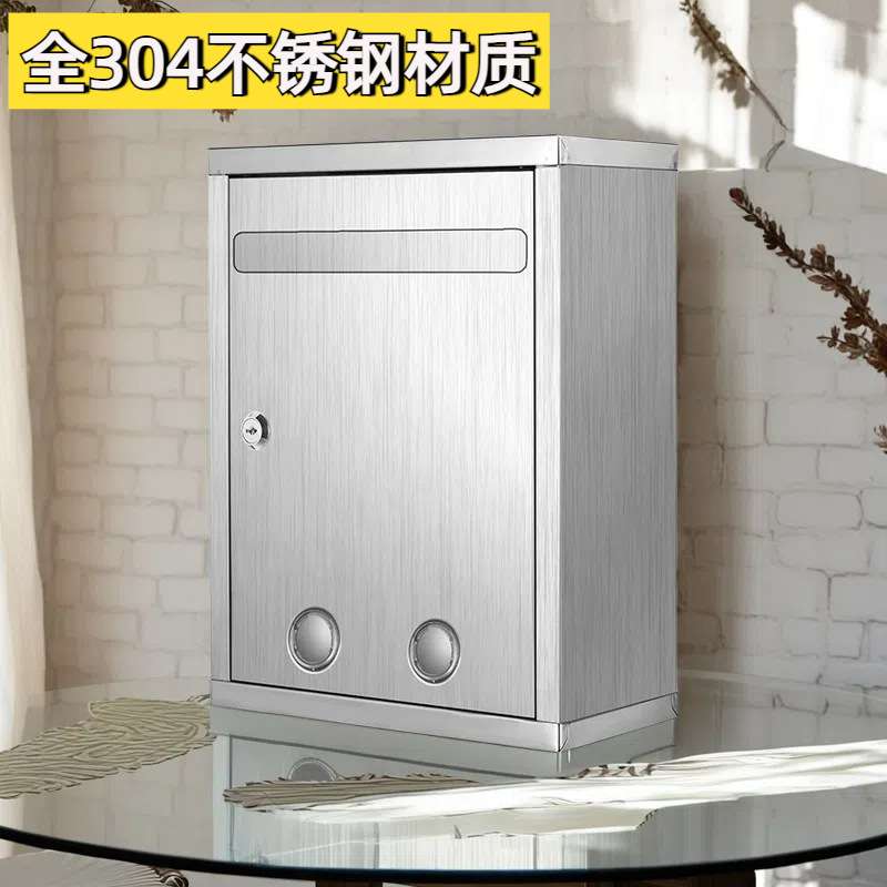 不锈钢304意见箱举报箱挂墙带锁举报箱巡检箱信箱不锈钢信报箱