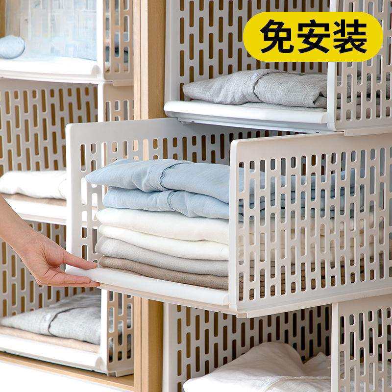 衣柜拉篮收纳架多层抽屉式分层隔板家用卧室箱隔断日用百货整理用