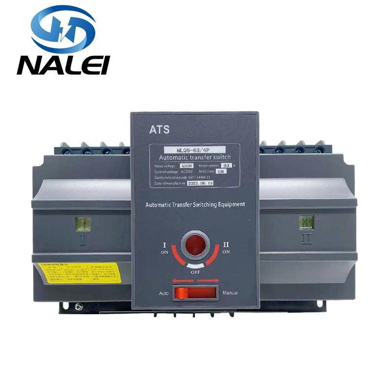 NLQ5双电源自动转换开关63A 100A 125A CB级微断型二进一出迷你型