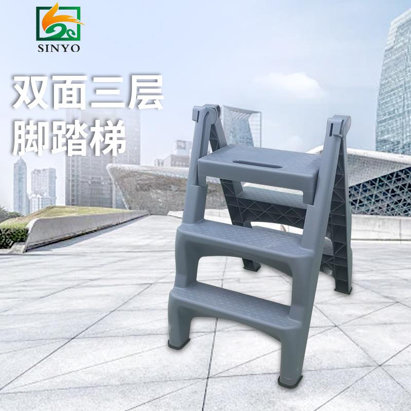 便携三层洗车绝缘梯双面脚踏折叠防滑人字梯三步凳登高椅洗车凳