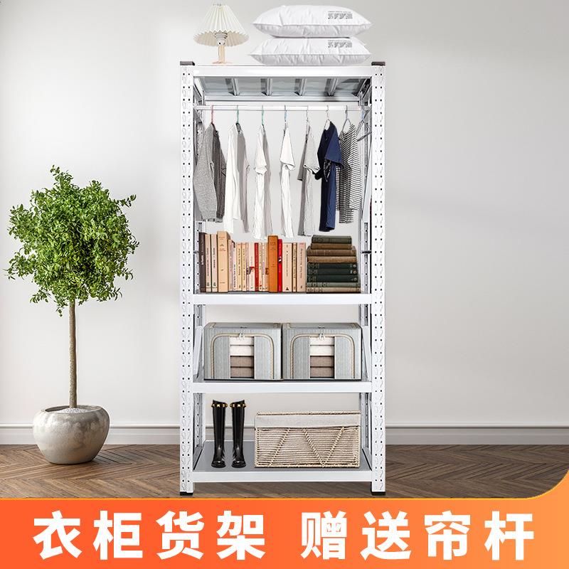 衣帽间简易角钢拆装衣柜货架家用出租房多层组合储藏多功能置物架