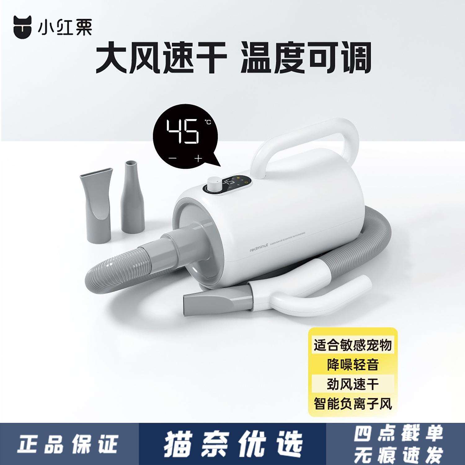 小红栗宠物吹水机狗狗吹风机吹毛神器家用猫咪洗澡烘干机通用