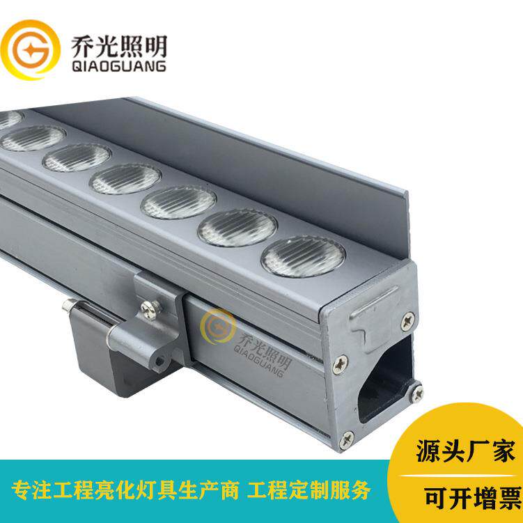 led洗墙酒店楼体外墙工程亮化LED大功率洗墙灯桥梁亮化七彩洗墙灯