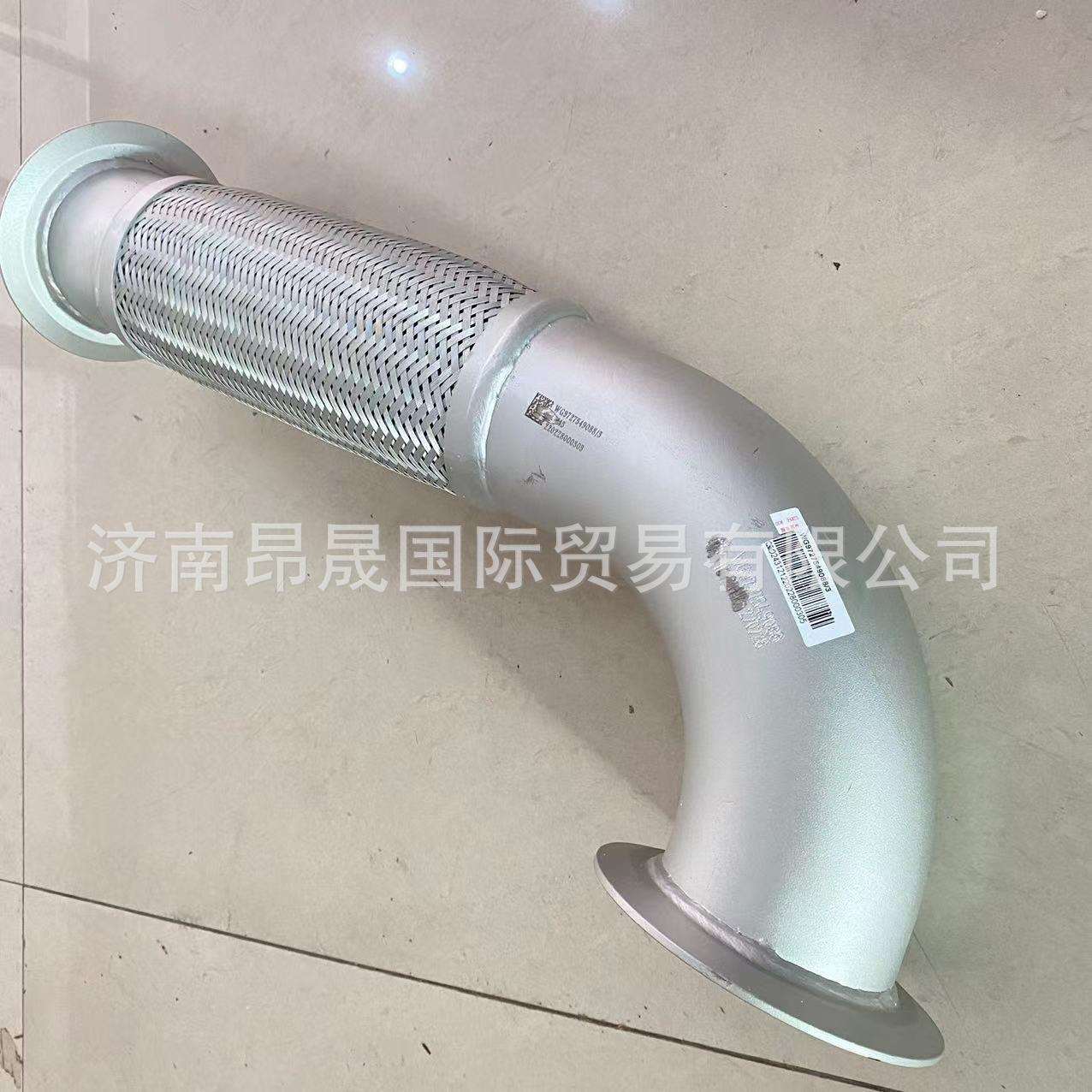 中国重汽SINOTRUK豪沃 WG9727549088金属软管 挠性软管 外贸出口