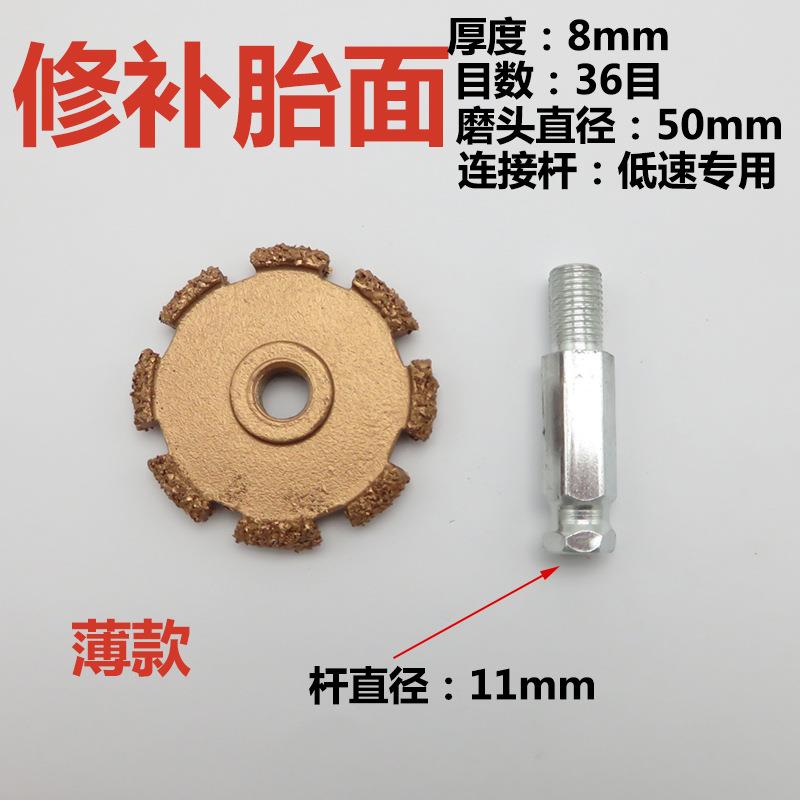 低速气动打磨头合金钨钢打磨轮轮胎补胎打磨机工具风磨气磨蘑菇头