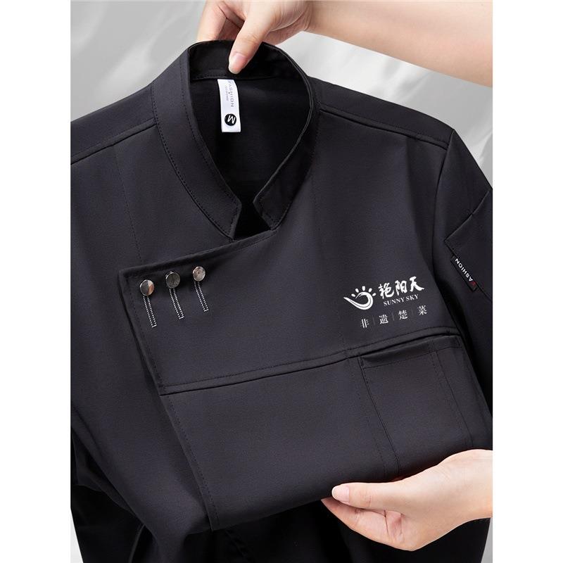 夏季厨师工作服餐饮厨房专用服装短袖薄款透气饭店餐厅后厨工衣男