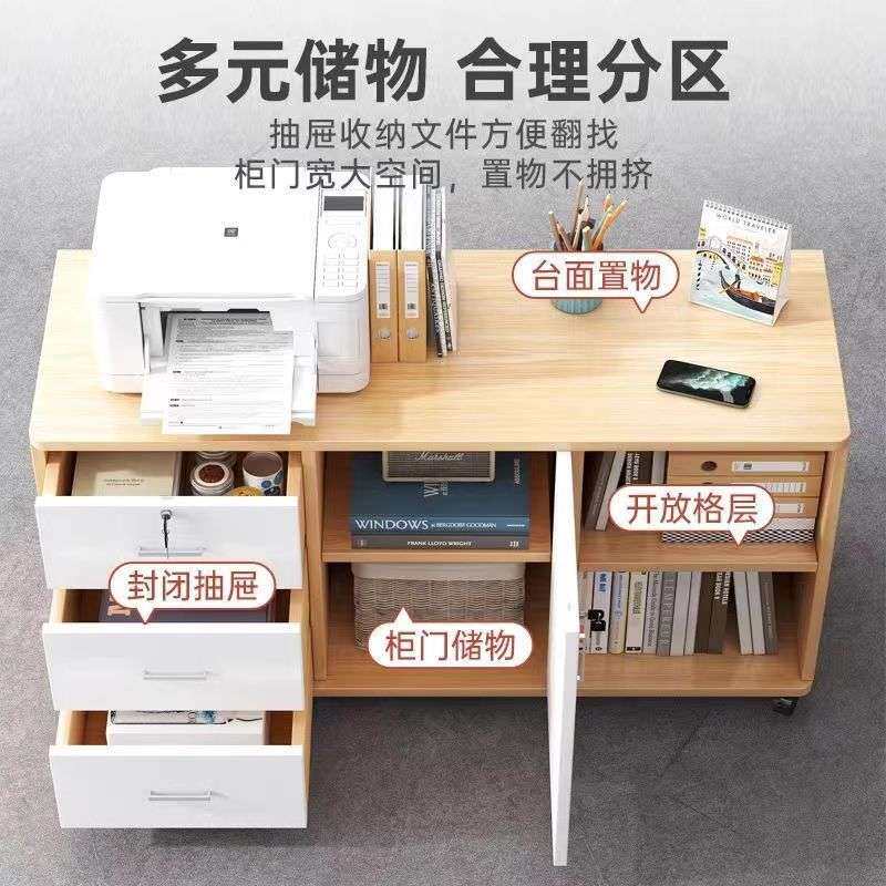 文件柜办公桌下收纳柜边柜矮柜可移动抽屉柜资料柜带轮子锁储物柜