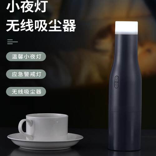 新款大吸力多用途迷你吸尘器小夜灯家居吸尘器车载求救吸尘器