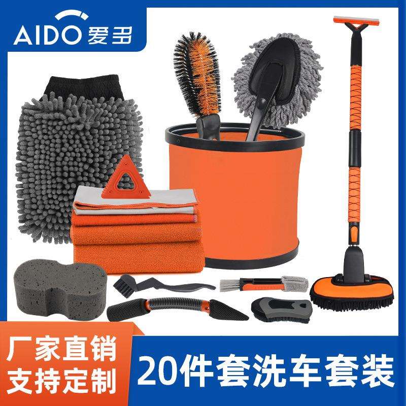 源头工厂车用雪尼尔洗车刷汽车洗护用品