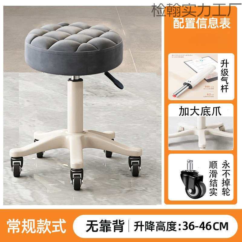 师升降椅转椅专用院美发大工凳椅子美甲专用凳子滑轮