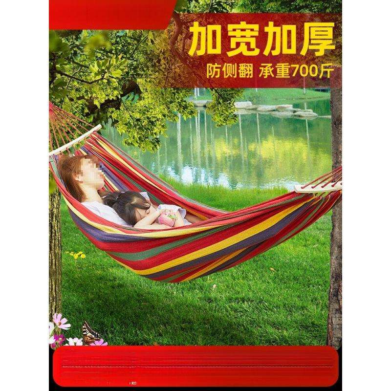 成人吊床户外秋千野外防侧翻掉大人双人吊椅宿舍室内露营儿童