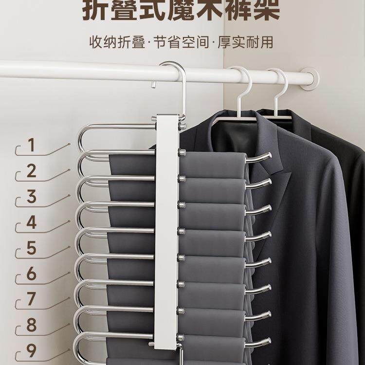折叠裤架不锈钢多层裤子衣架家用毛绒/玩偶/公仔/布