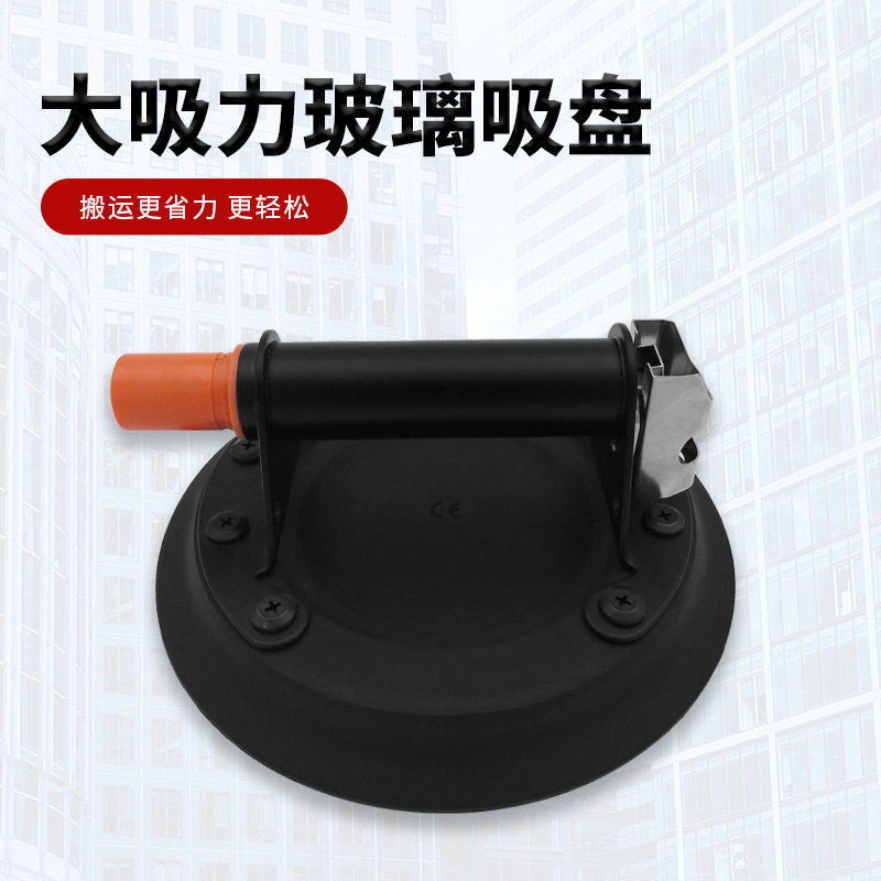 重型铝合金石材瓷砖吸提器