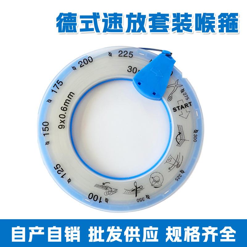 德式速放套装喉箍430不锈钢分离式卡箍捆扎固定卡扣英式压扣
