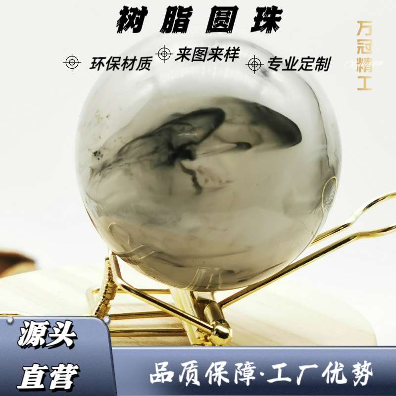汽车档把车载摆件按摩珠减压手握滚珠树脂钻石球树脂工艺品