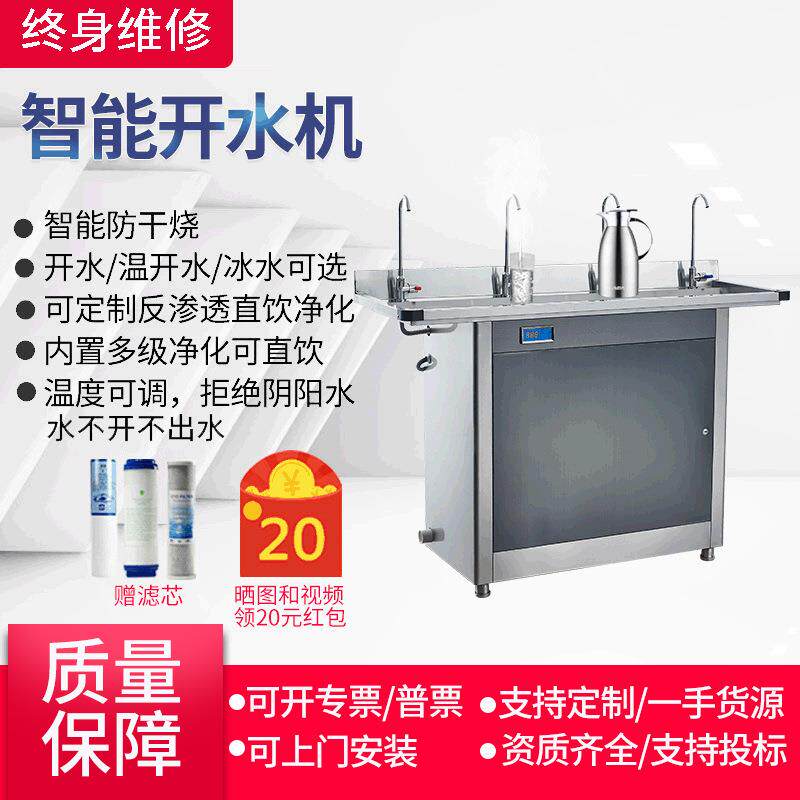 愉升温热饮水机商务鹅颈弯管4咀龙头立式超滤饮水机商用大容量