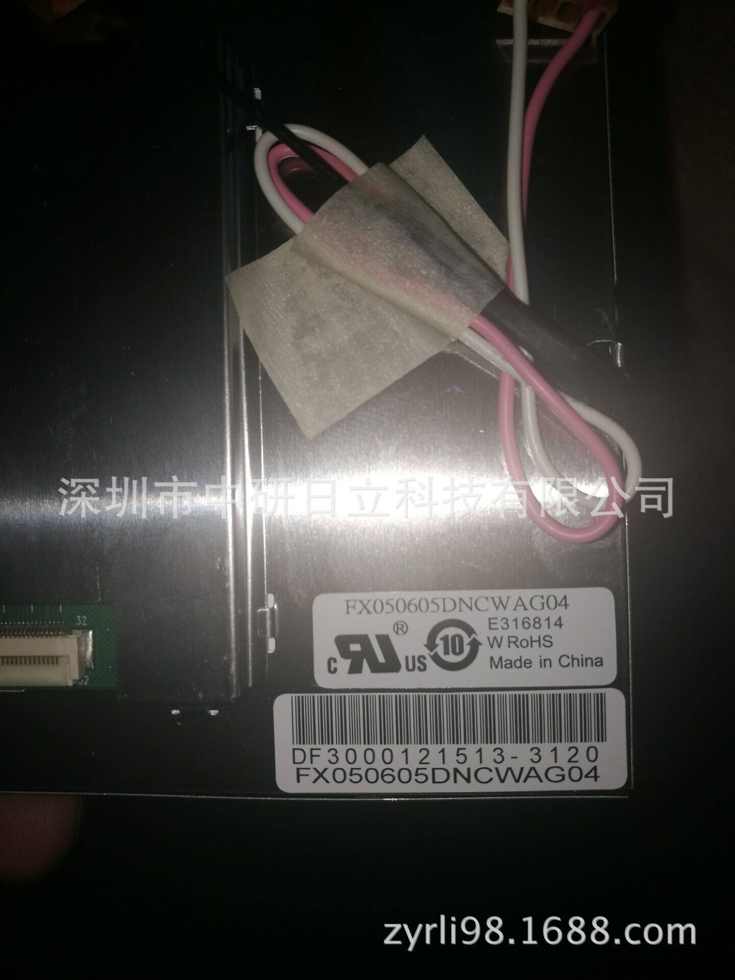 FX050605DNCWAG045寸液晶屏5寸LED液晶屏