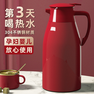 2升玻璃内胆暖水壶结婚红色保温壶办公I室开水保温暖瓶家用大容量