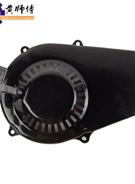 汽油机发电机配件ET950F 0.8KW拉盘启动器启动盘