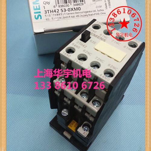 交流接触器 3TH42 53-0X 380V 220V 110V 36V  3TH-4253E
