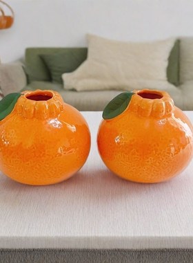 橘子陶瓷小花瓶摆件n客厅插花水培植物鲜花绿萝创意工艺品桌面装