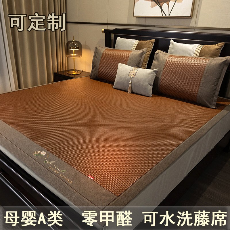 新款加厚手工藤席凉席夏t季家用直筒软凉席高档折叠水洗席子可定