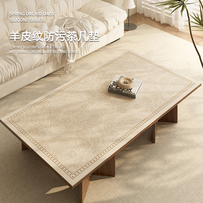 奶油风茶几垫f防水防油免洗桌垫轻奢高级感桌布防烫耐热桌面保护