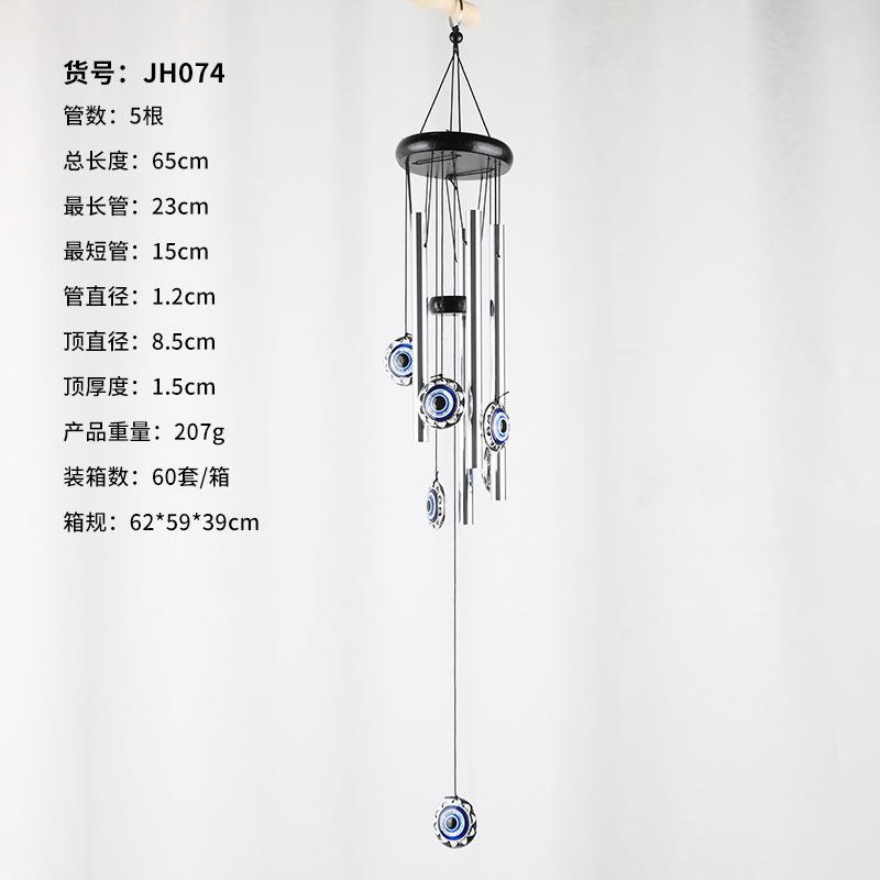 跨境热销亚马逊欧式蓝色心形风铃铝管家居阳台庭院装饰工厂