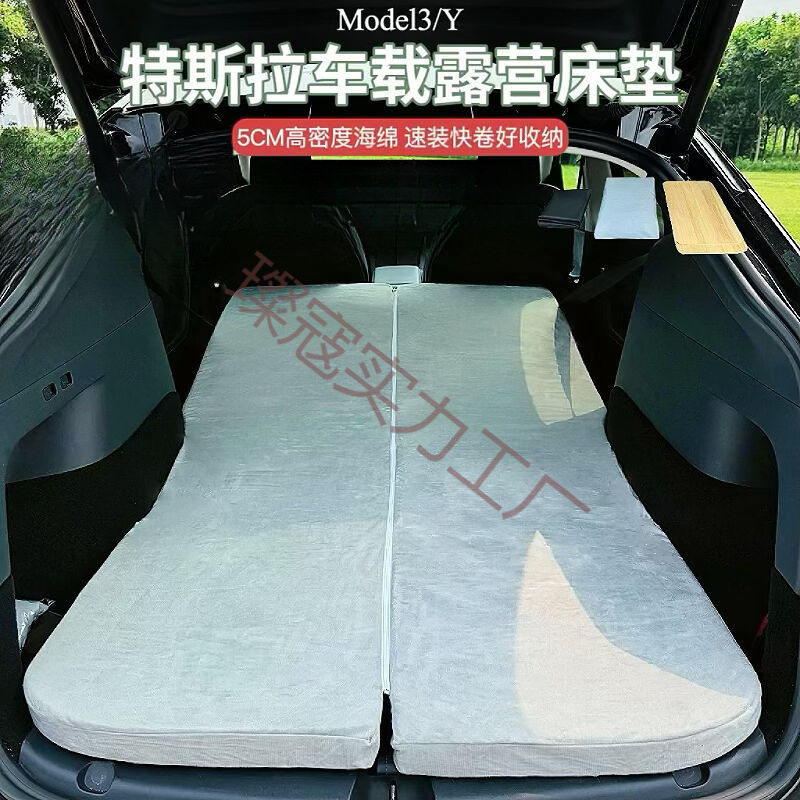 车载露营旅游床垫午休垫免充气车后排双人睡垫