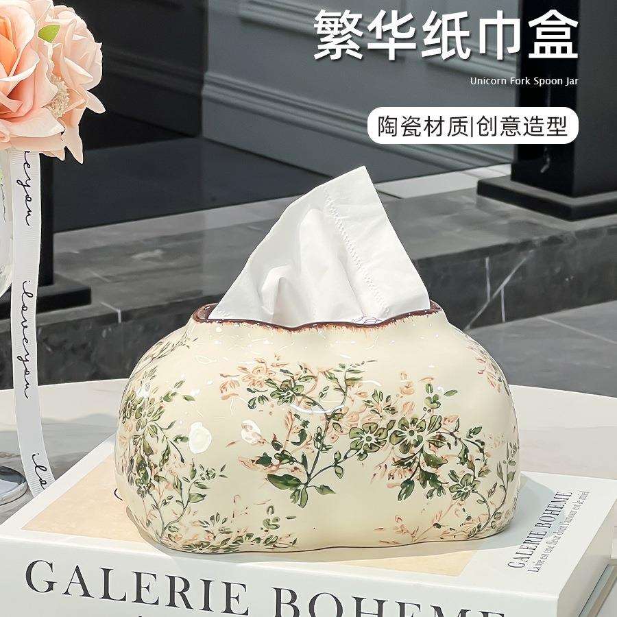 清新繁花福袋纸巾盒陶瓷客厅抽纸盒创意感餐巾纸盒茶几装饰品