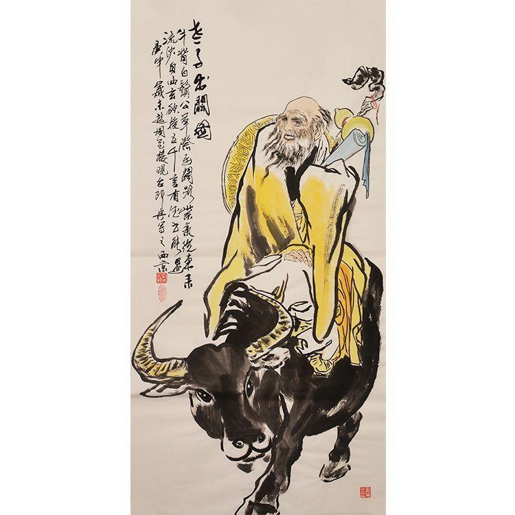 王西京国画纯手绘装饰画水墨画人物画房间画玄关画老子出关图壁画