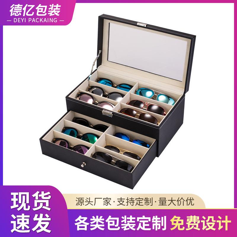 精致眼镜收纳盒12位木质PU多格眼镜收纳展示盒居家整理双层收纳盒