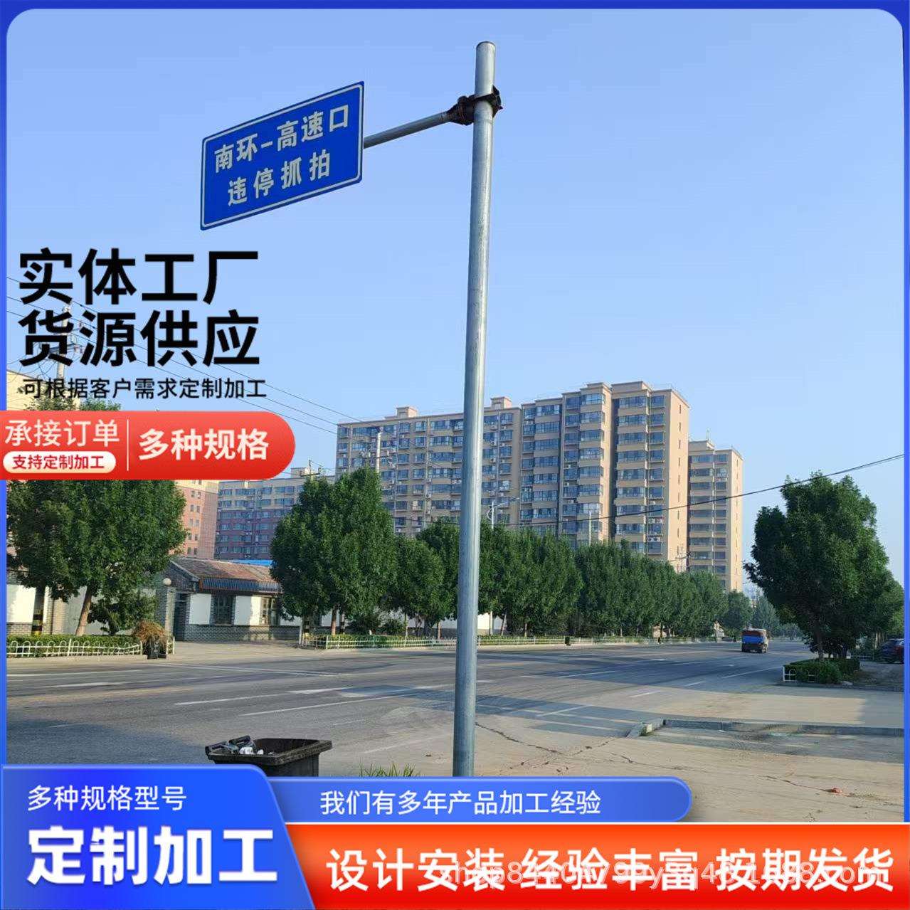 交通标志杆高速公路路牌道路指示牌杆件F型监控杆新国标高可视