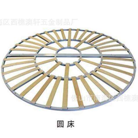 2.0圆床排骨架 排骨架脚 圆形床架 五金配件 排骨床 骨架圆床